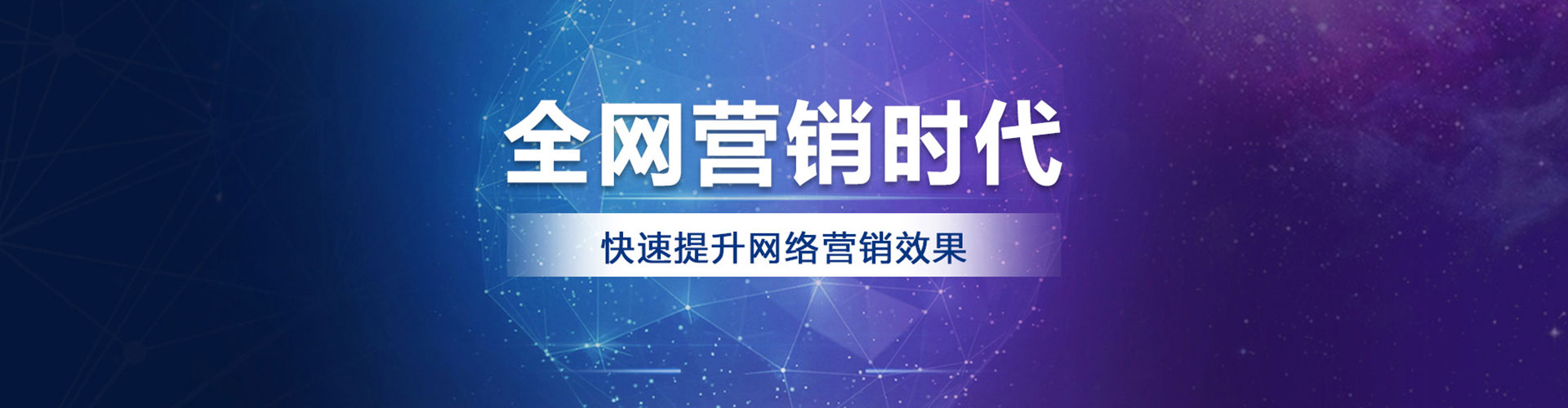 梅州sem竞价员